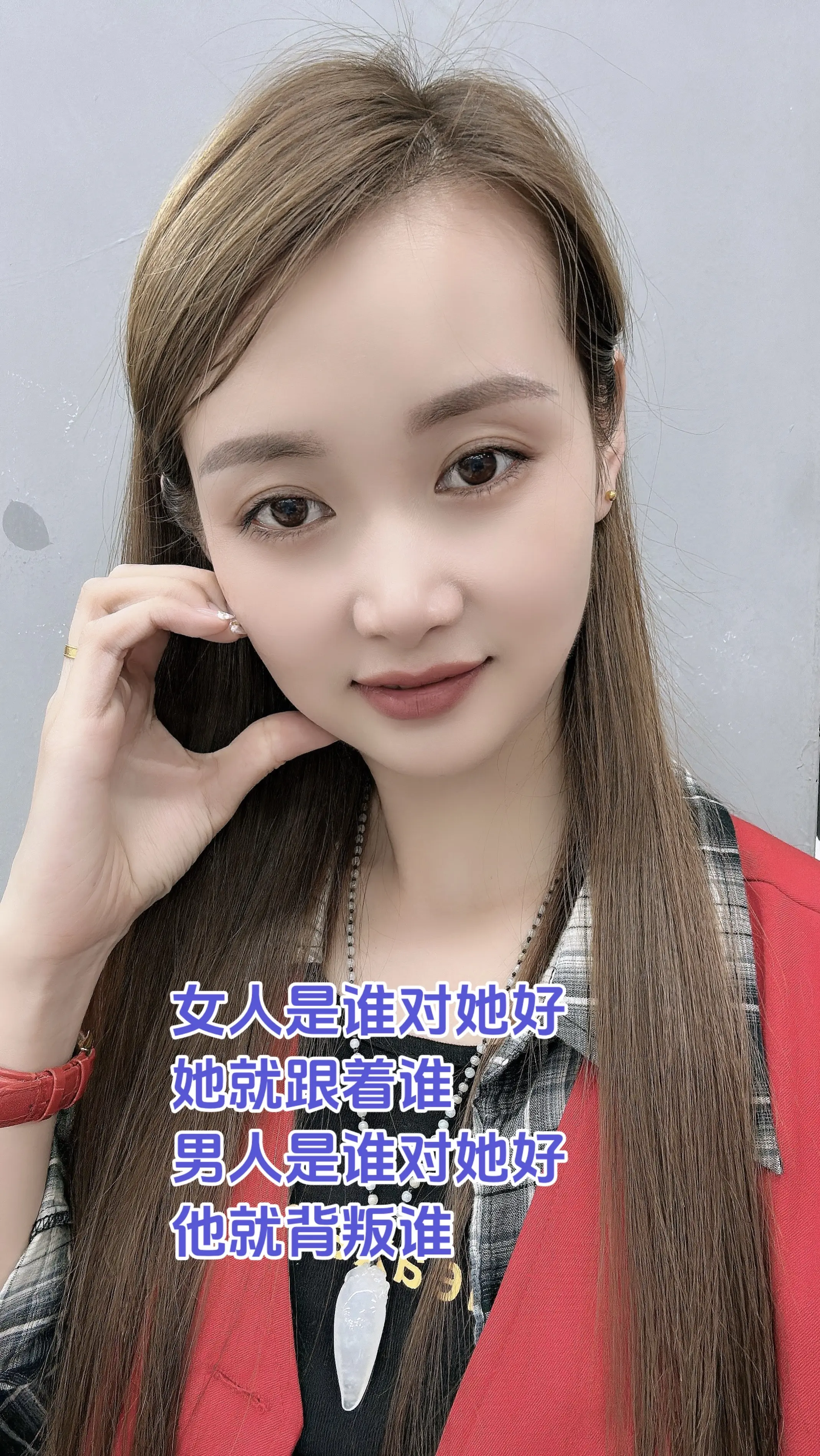 是这样的吗？