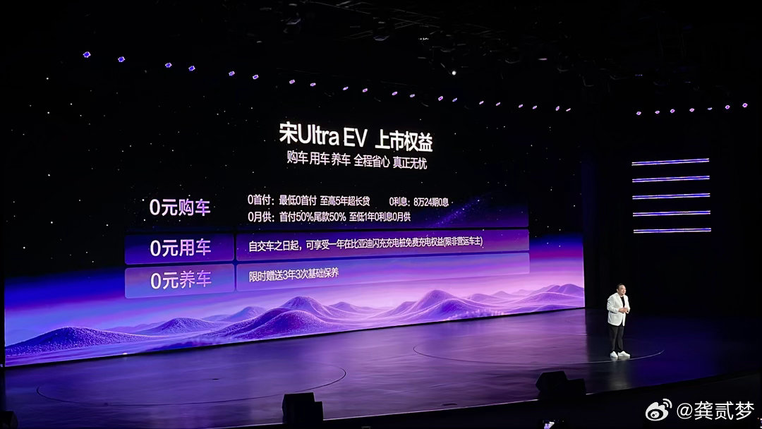 比亚迪宋系列的车我真的是很有感情在比亚迪决定推出宋家族这个概念我就有参与其中给到