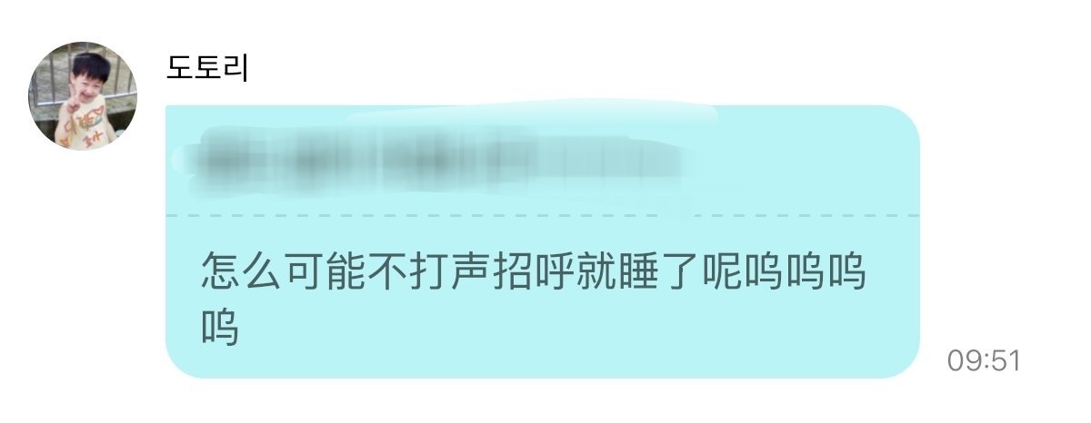 不要冷暴力努努