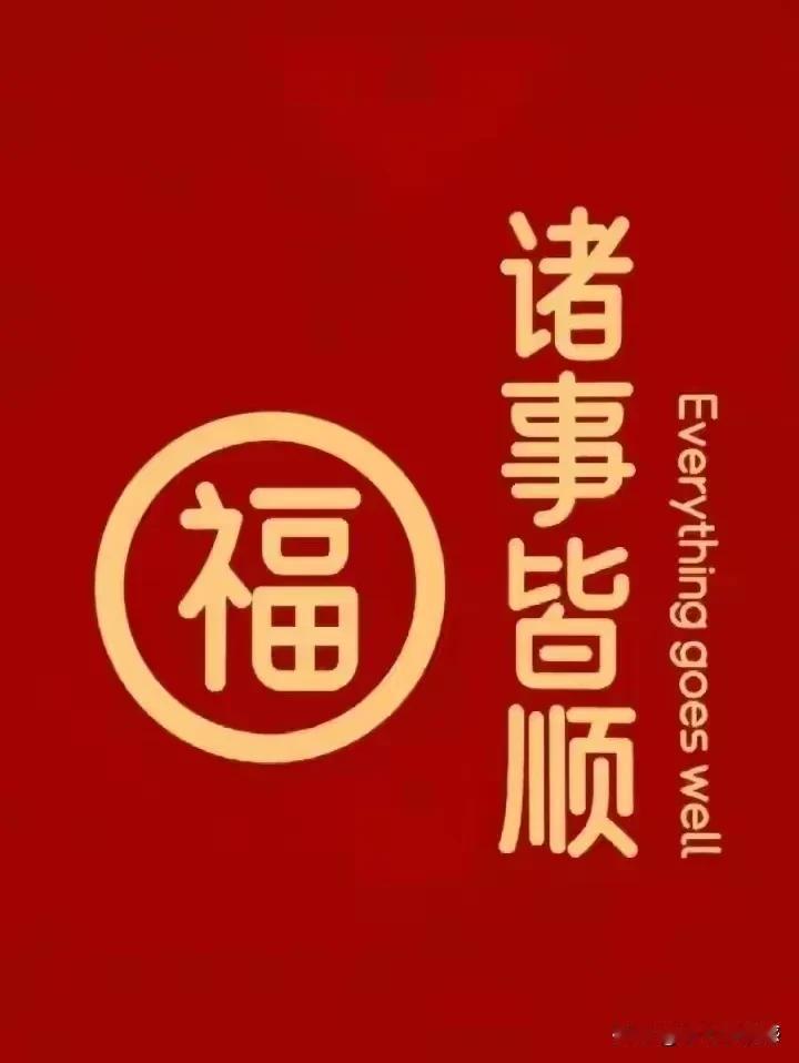 2024年已然圆满落幕，虽未曾有大喜之事，却也绝无悲苦，又是平平安安的一年！
2