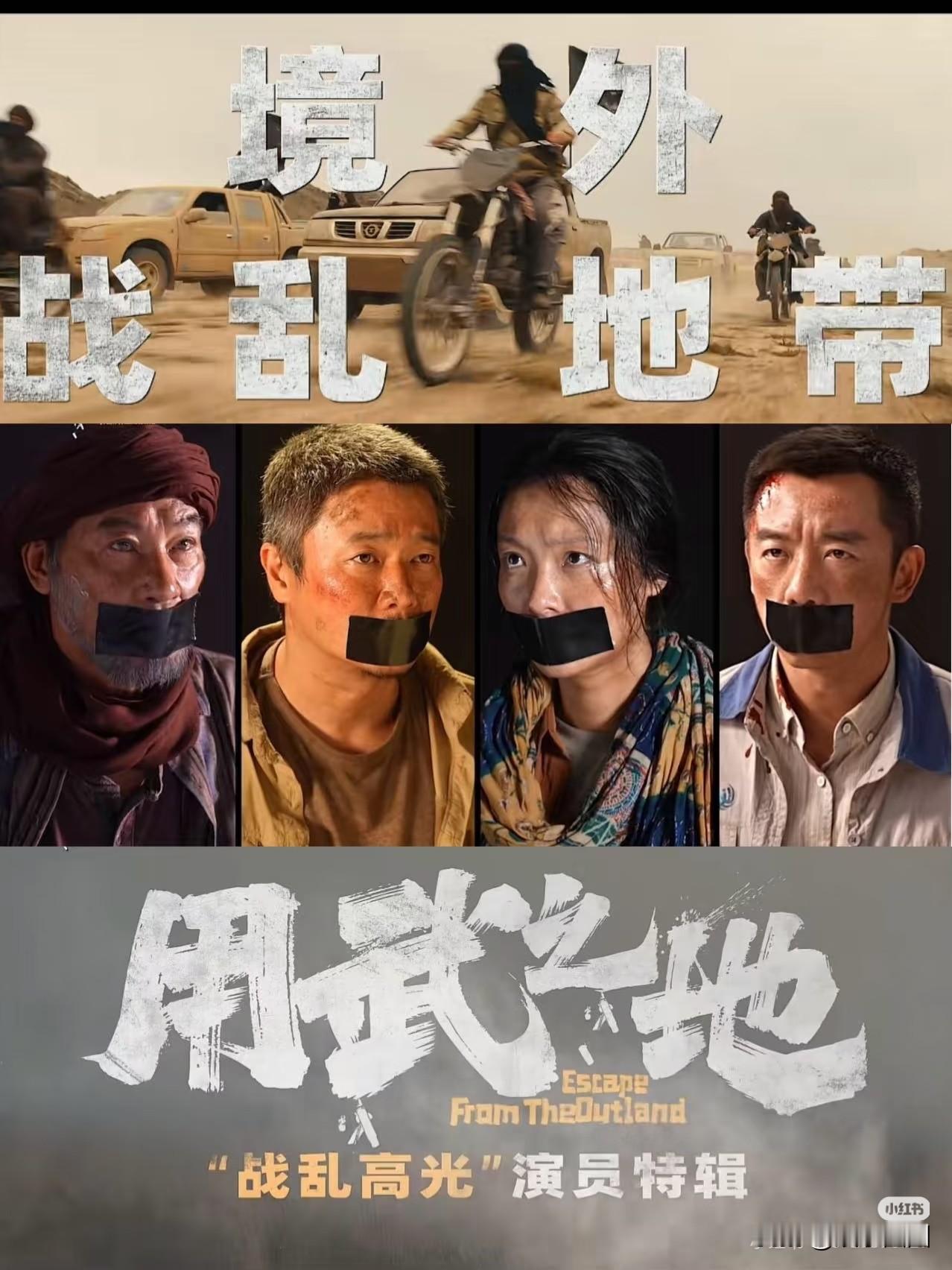 肖央有点子厉害哦，去看了他的新电影《用武之地》。让人很共情。

他是为数不多从歌