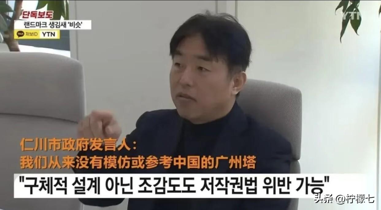 韩国博主偷广州照片冒充首尔，直接被“广州公交”4字当场打脸‼️
这是广州！不是韩