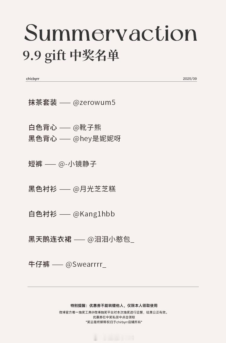 9.9🎁老婆们私我地址10.10new 今晚上🔗 ​​​