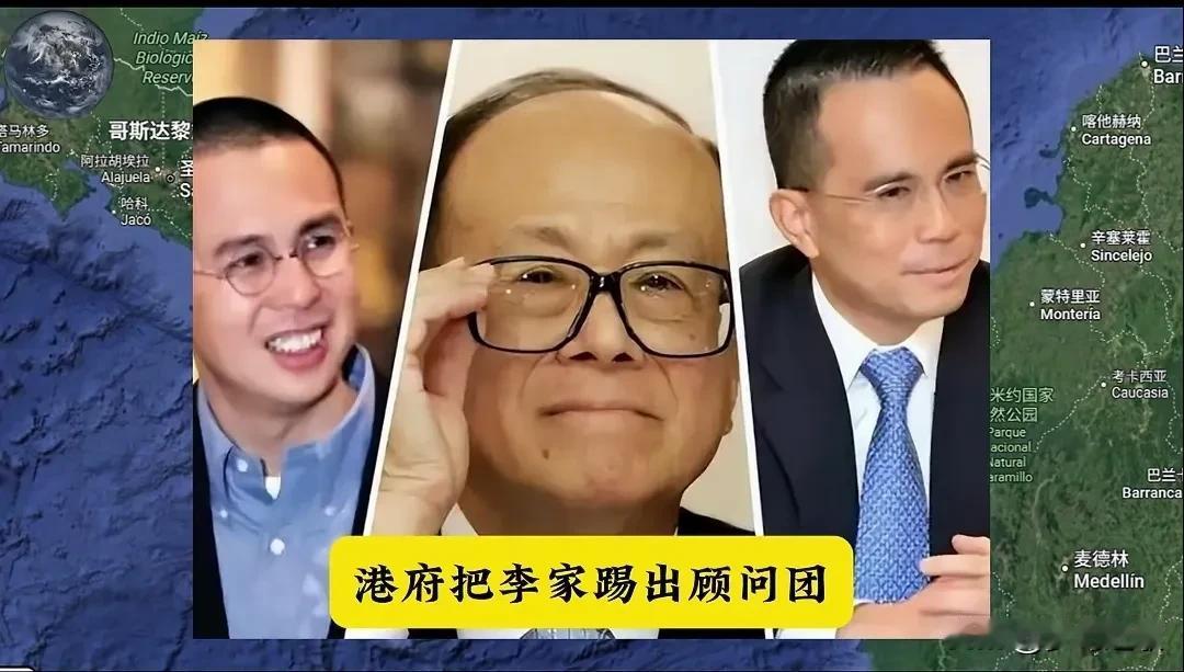 巴拿马运河港口还是被“中字头”国企拿下了，李嘉诚被踢出核心集团
据法新社独家报道