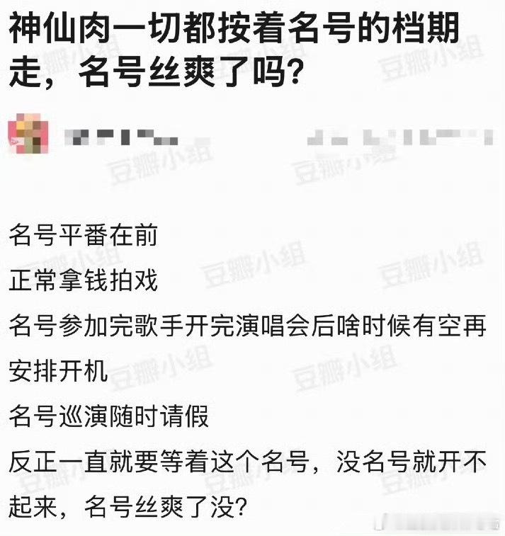 曝长生骨最终男主还是侯明昊就算侯明昊开完演唱会上完歌手过了一个月了也要等小侯，确