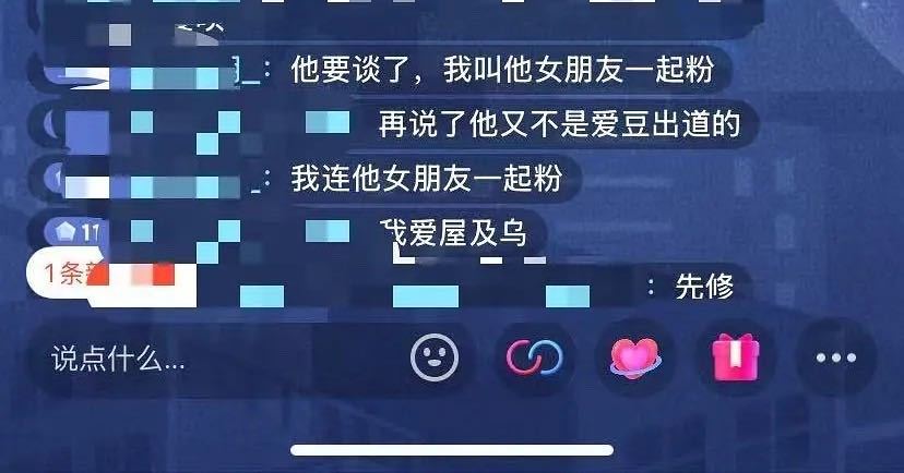 太爱了😍 ​​​