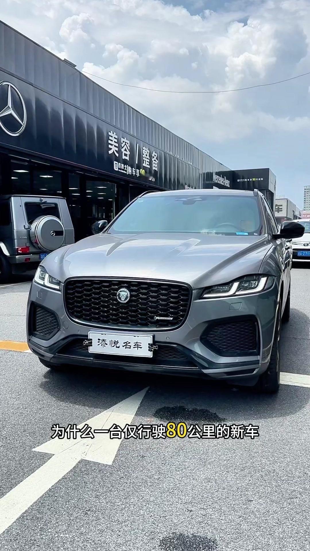 🚗仅行驶80公里的新车立马要卖掉的原因：
直接报价，现在只要25万多就能开走一