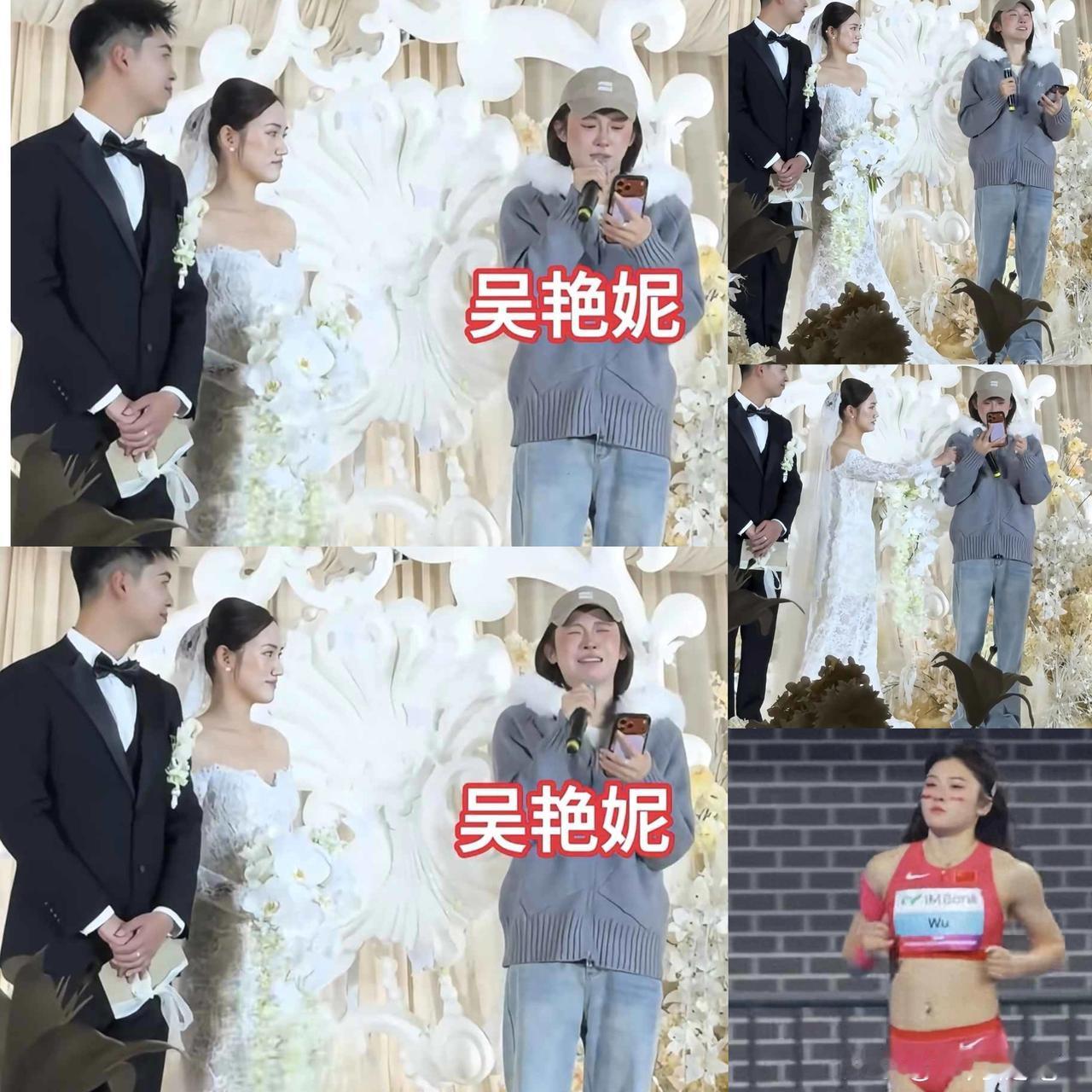 吴艳妮回成都参加姐姐婚礼，在现场直接哭了，被吐槽抢新人风头！

真没想到，
一场