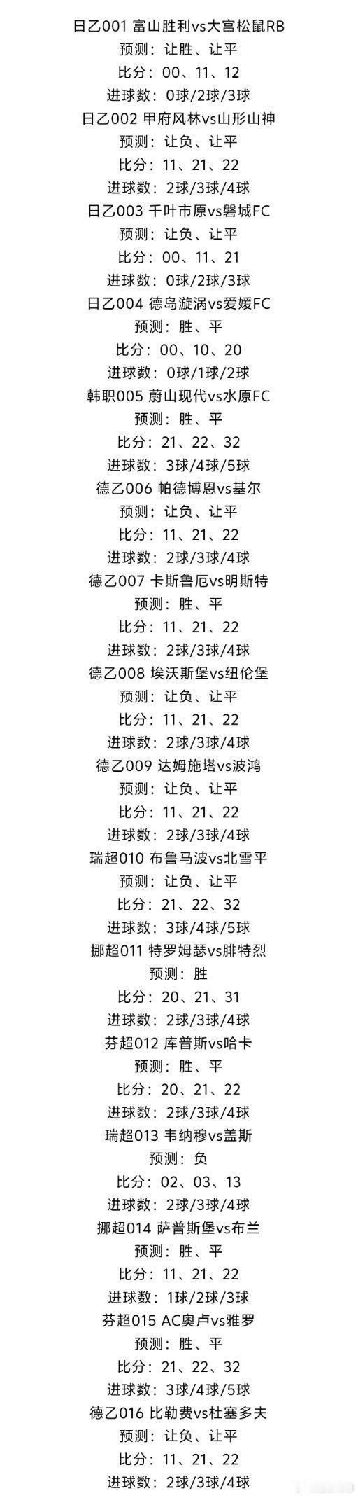 ⚽8.2足球个人看法，树远大志向，养浩然正气，立高雅情趣，读经典名著，皆养善之法