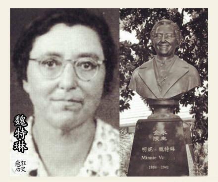 【一个不该被遗忘的人】南京大屠杀时，她是金陵女子学校的主任，美国政府要求她离开，
