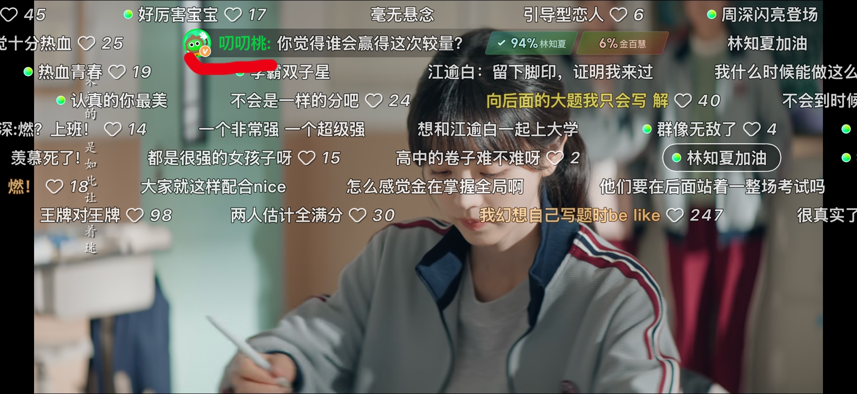 朋友们，《天才，女友》追剧的时候只要看到有互动弹幕就一定要去互动（不管是在说谁的