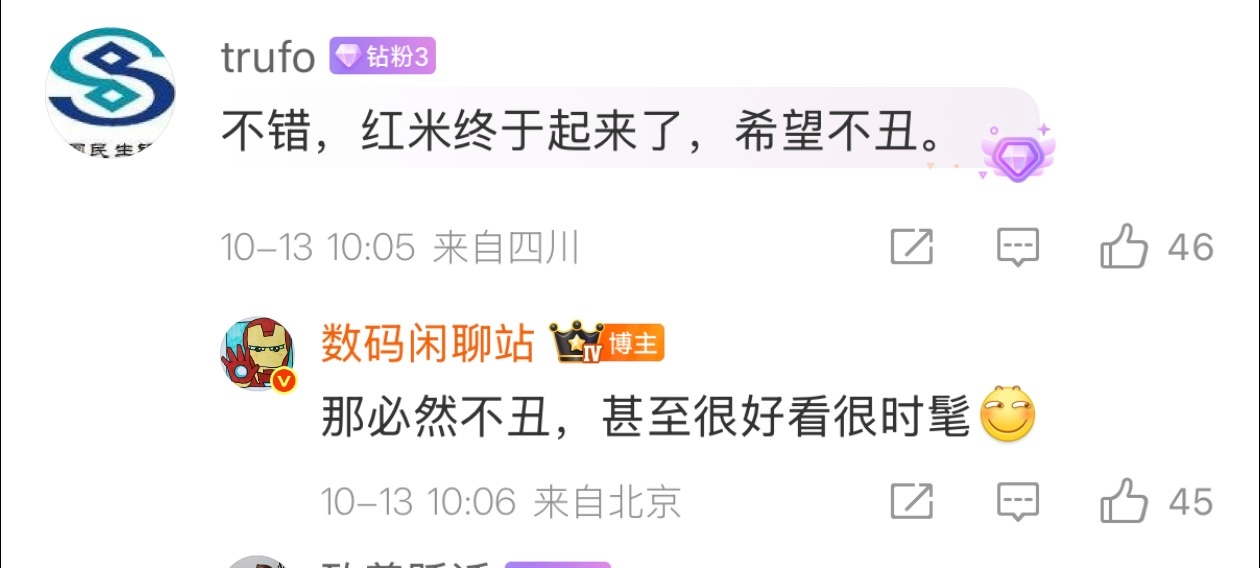 K90 系列外观评价，很好看很时髦[园丁] ​​​