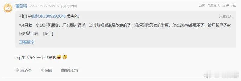 #G2对战T1##2024MSI# 【考古】微笑退役之战-微笑是怎么被EDG打退