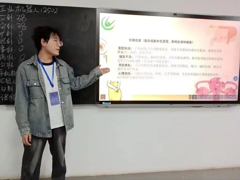 湖北：举办“青春健康：讲·问·学”系列活动