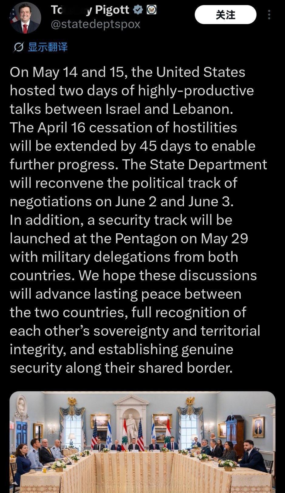 美国政府宣布斡旋黎巴嫩与以色列的停火延长45天，虽然从逻辑上我们很难理解一个不存