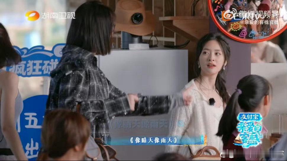 徐志胜徐志胜在客栈帮汪苏泷打歌亲爱的客栈认真带动现场氛围，让更多人听见优质好歌 