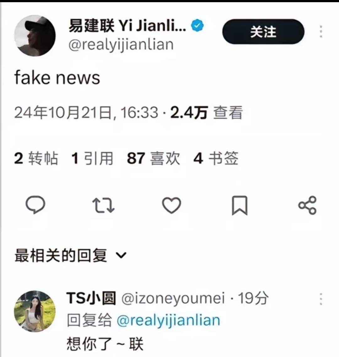 想你了～～～我广球迷图腾好大哥联cba全网热点共创计划