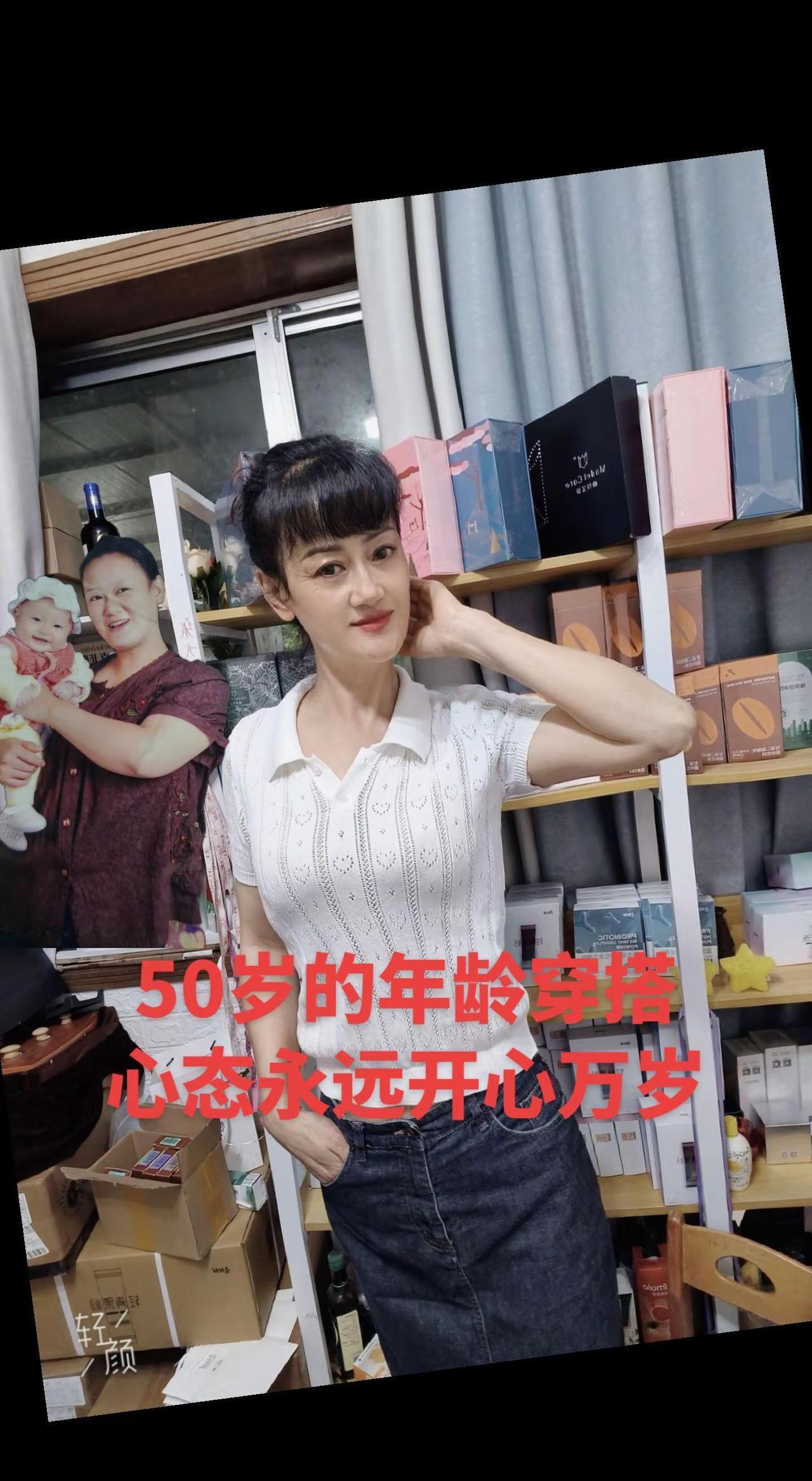 夏季简单穿搭