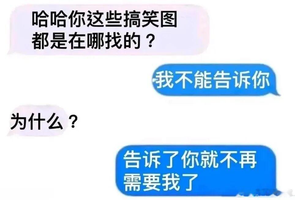 又是梗图