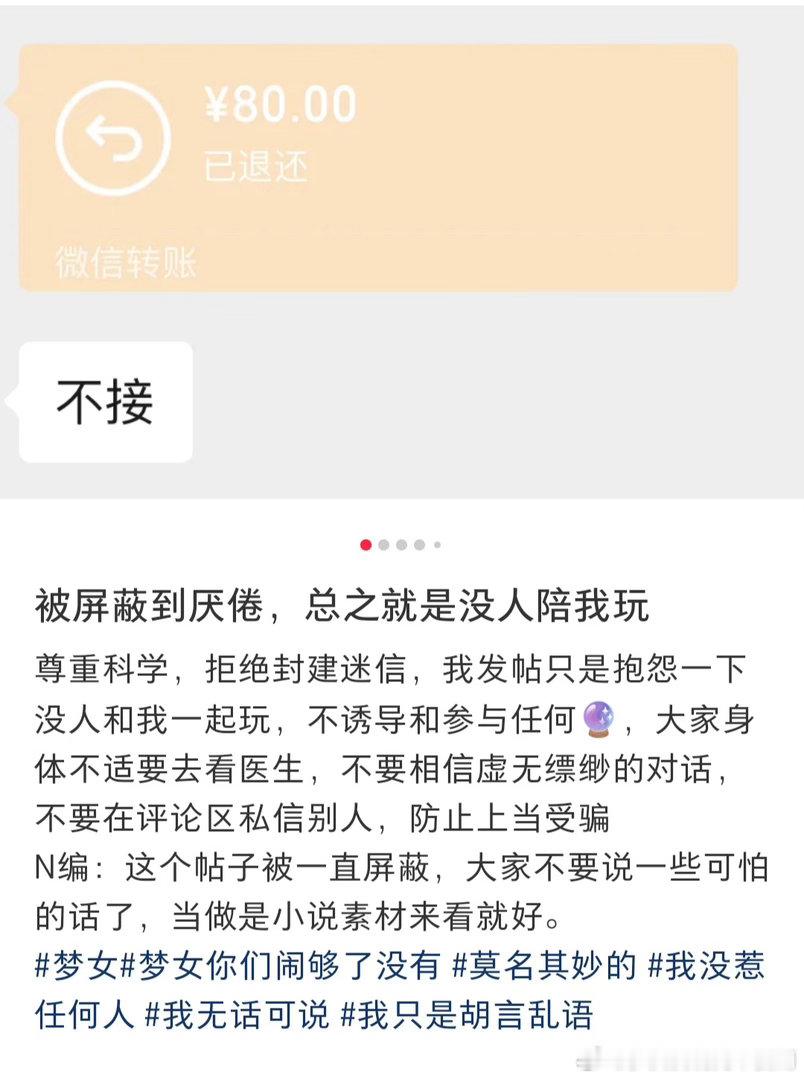《这是在干什么》