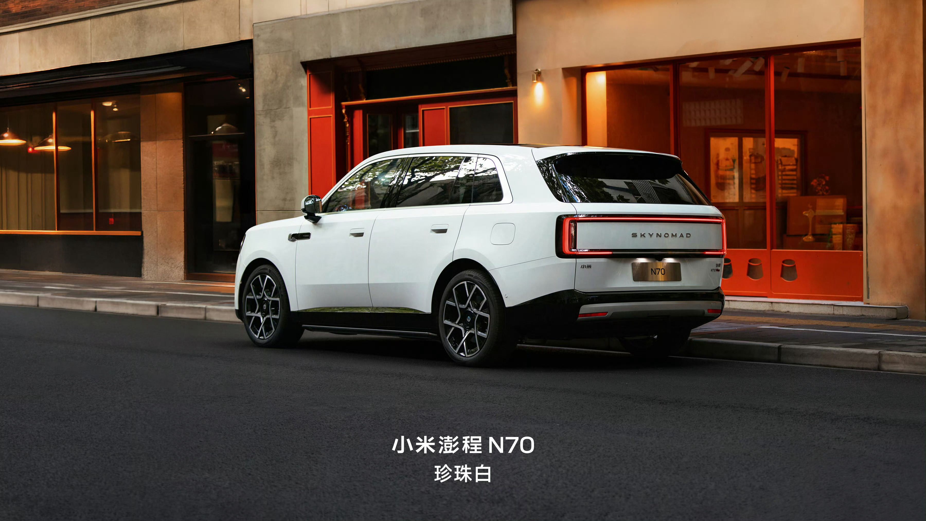 小米澎程冷卡其配色小米澎程N70发布了，这次总共有6种配色，但是我最爱的还是冷卡