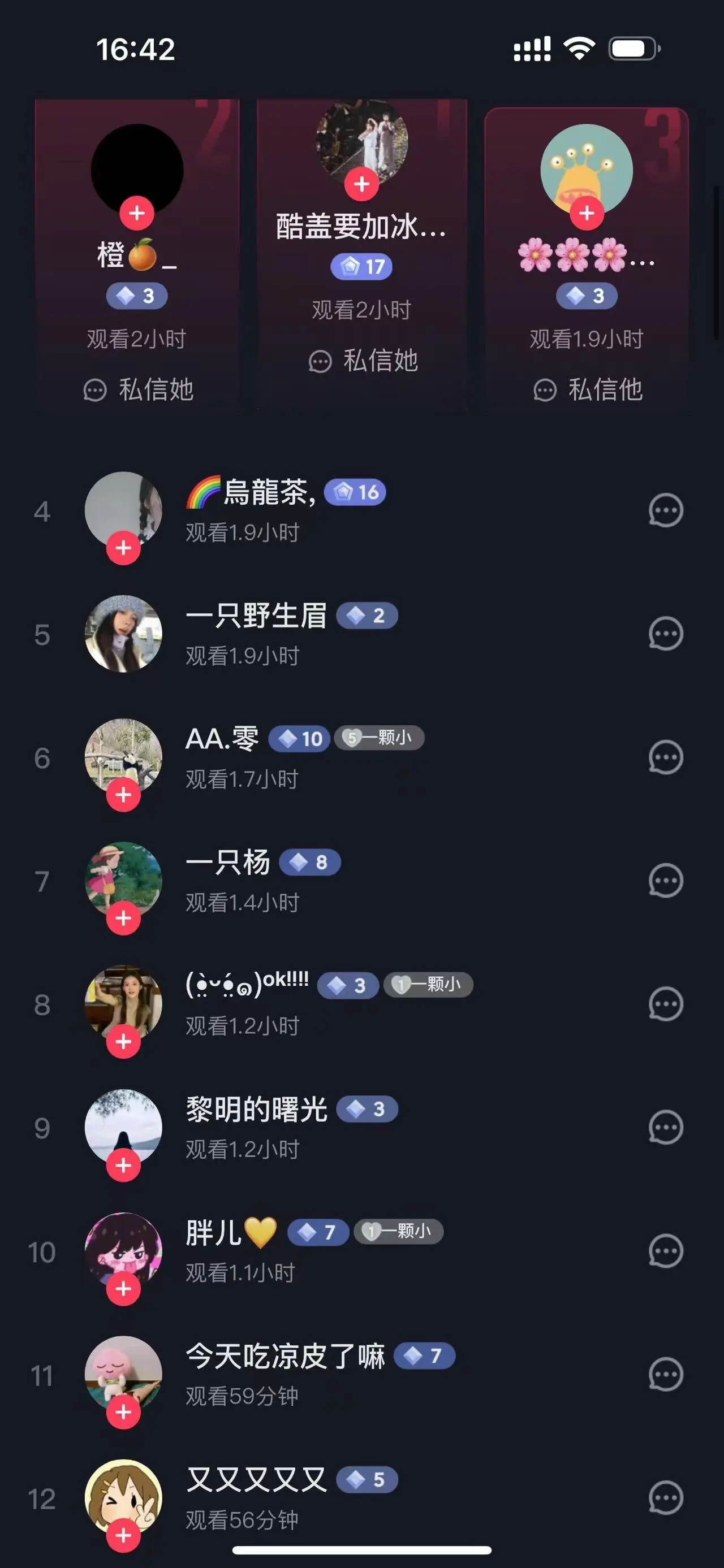 浮力来咯。前3️⃣0️⃣找💁领圈圈