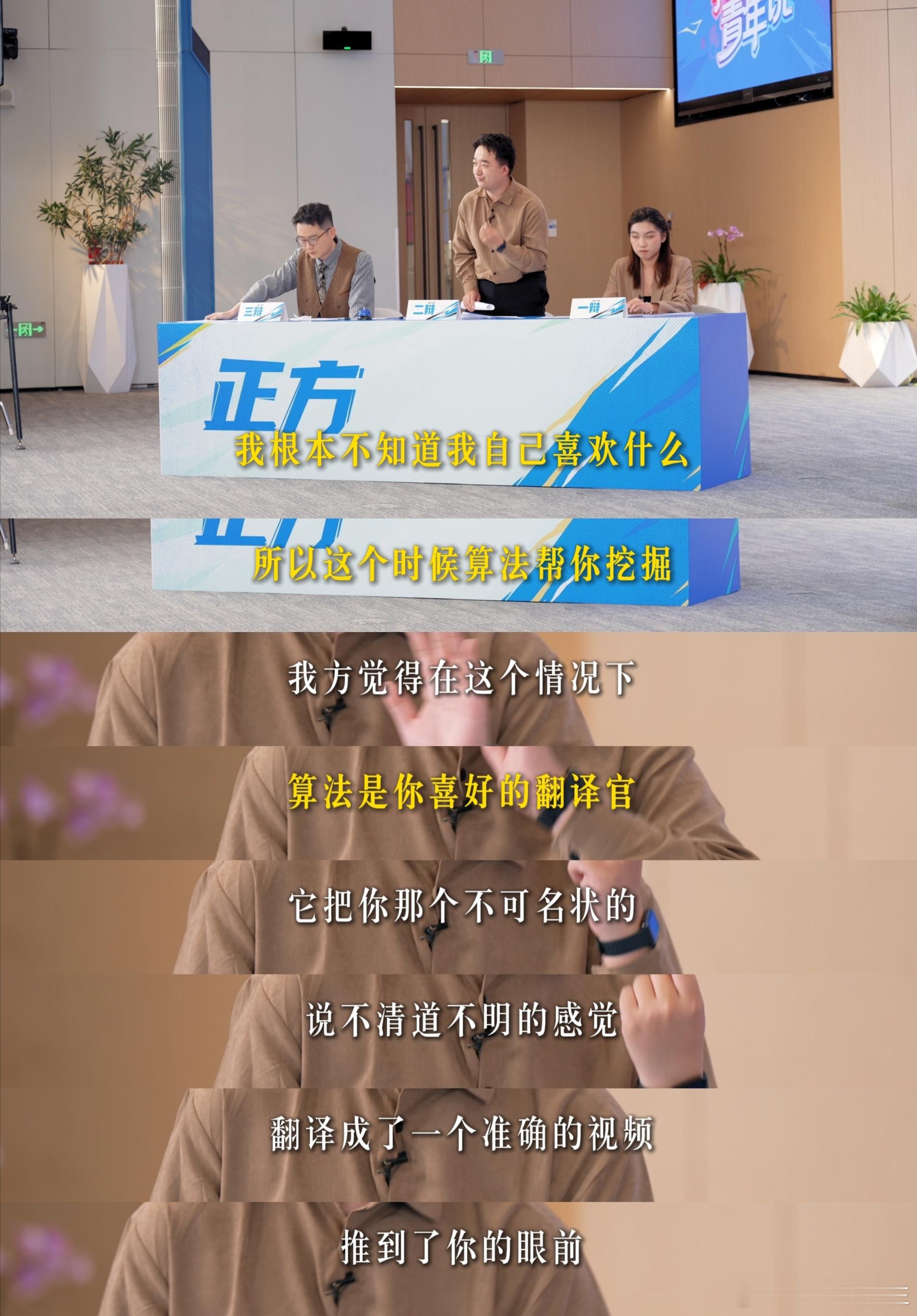 没空看的广阔世界算法带我看了算法青年说 曾经在信息洪流中感到无助，现在有了算法这