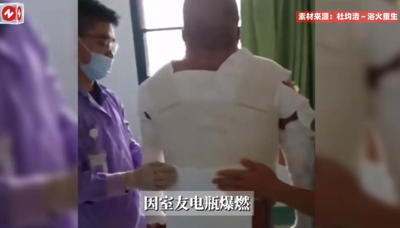 “太缺德了！”8月1日，湖北武汉，一大学生在睡觉时被室友的电动车电池烧伤，总治疗