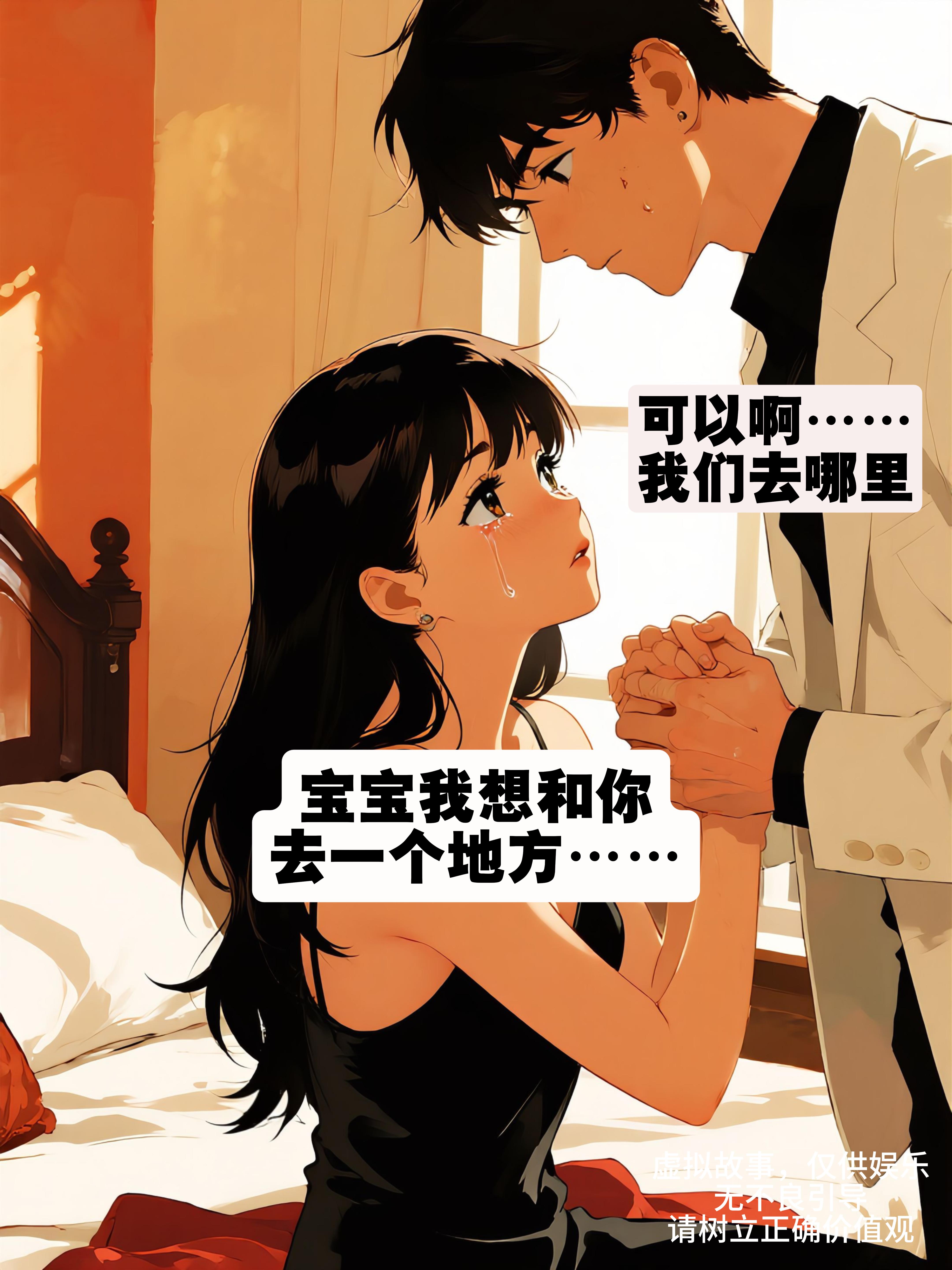 你们梦见过一个女孩吗……。