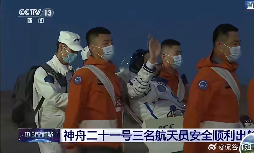 千载难逢！神舟二十一号返回舱垂直落地5月29日，神舟二十一号航天员返程落地。现场