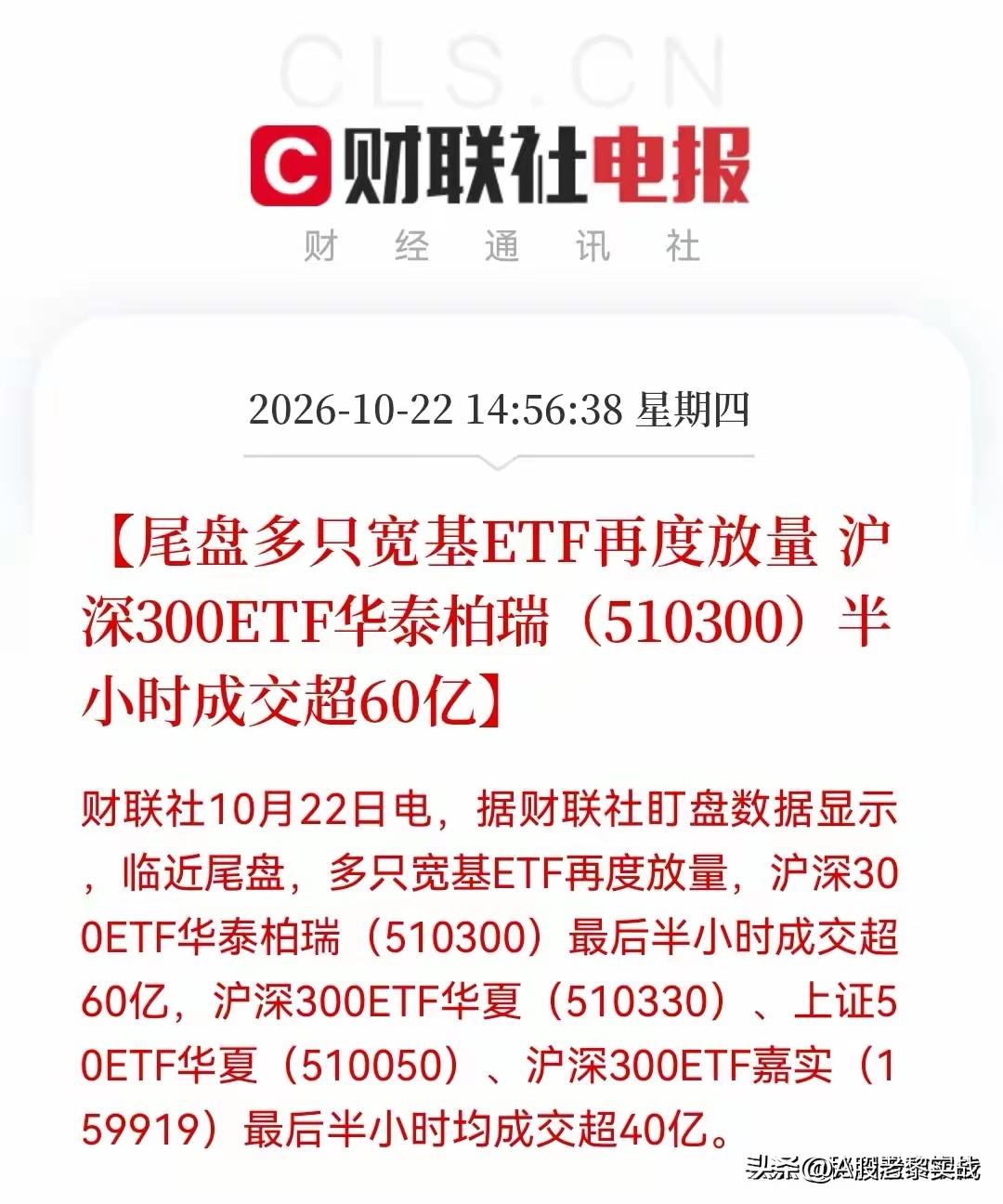 盘后突来大利好！
今天大A惨遭血洗，明天周五要探底回升？
 
先聊聊盘面；今天亚