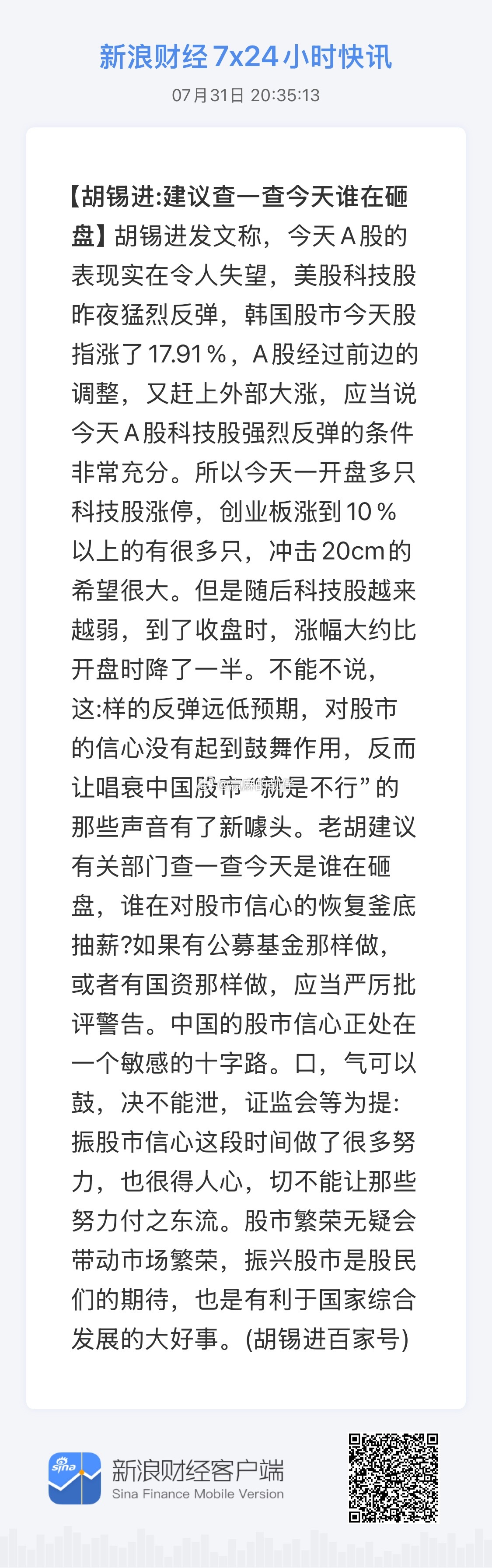 哈哈😂 
