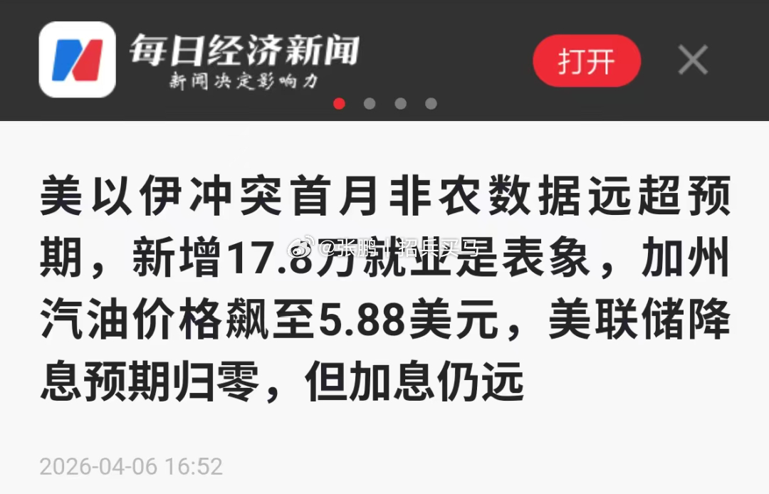 1971年布雷顿森林体系崩溃，叠加之前由于越战超发的美元和两次石油危机，造成了美