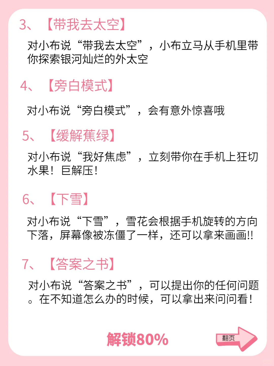 OPPO手机这些隐藏菜单口令，不能只有我知道