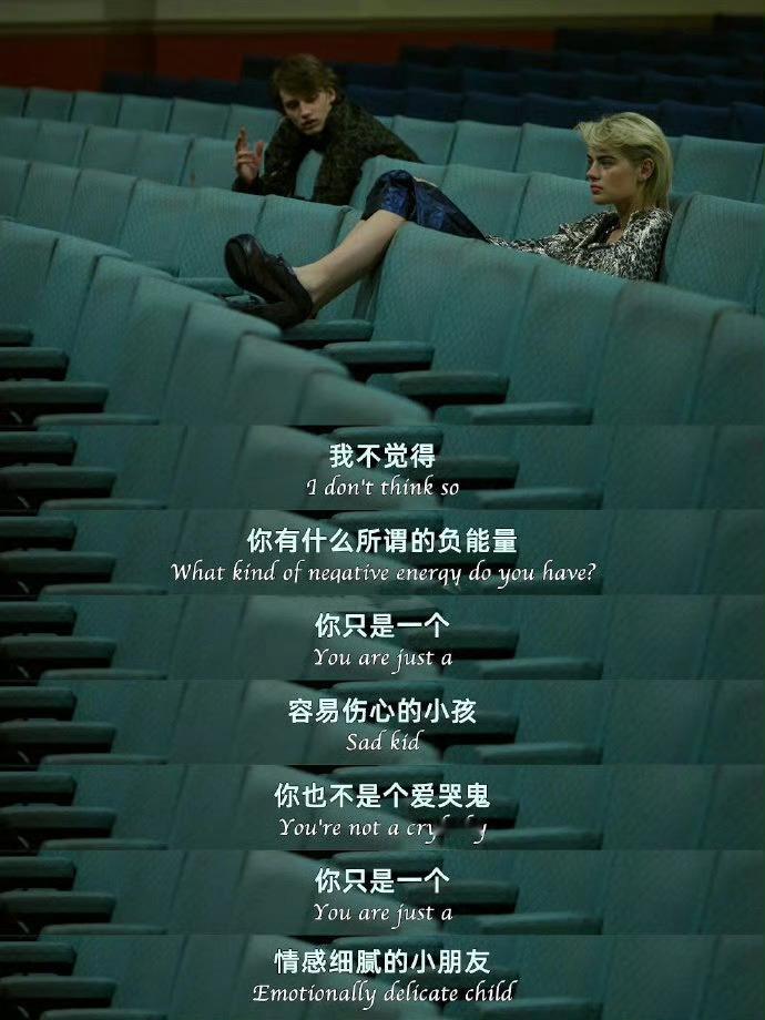“人如果被好好爱着 就不会皱巴巴 ​​​” ​​​