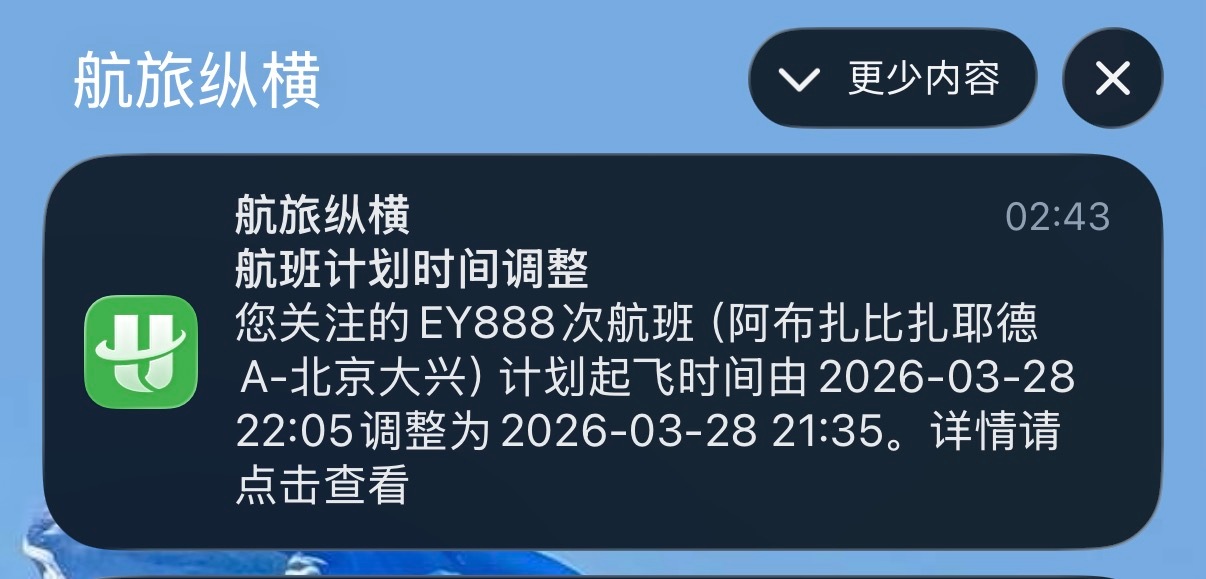 给我发这些还有什么意义。。。 