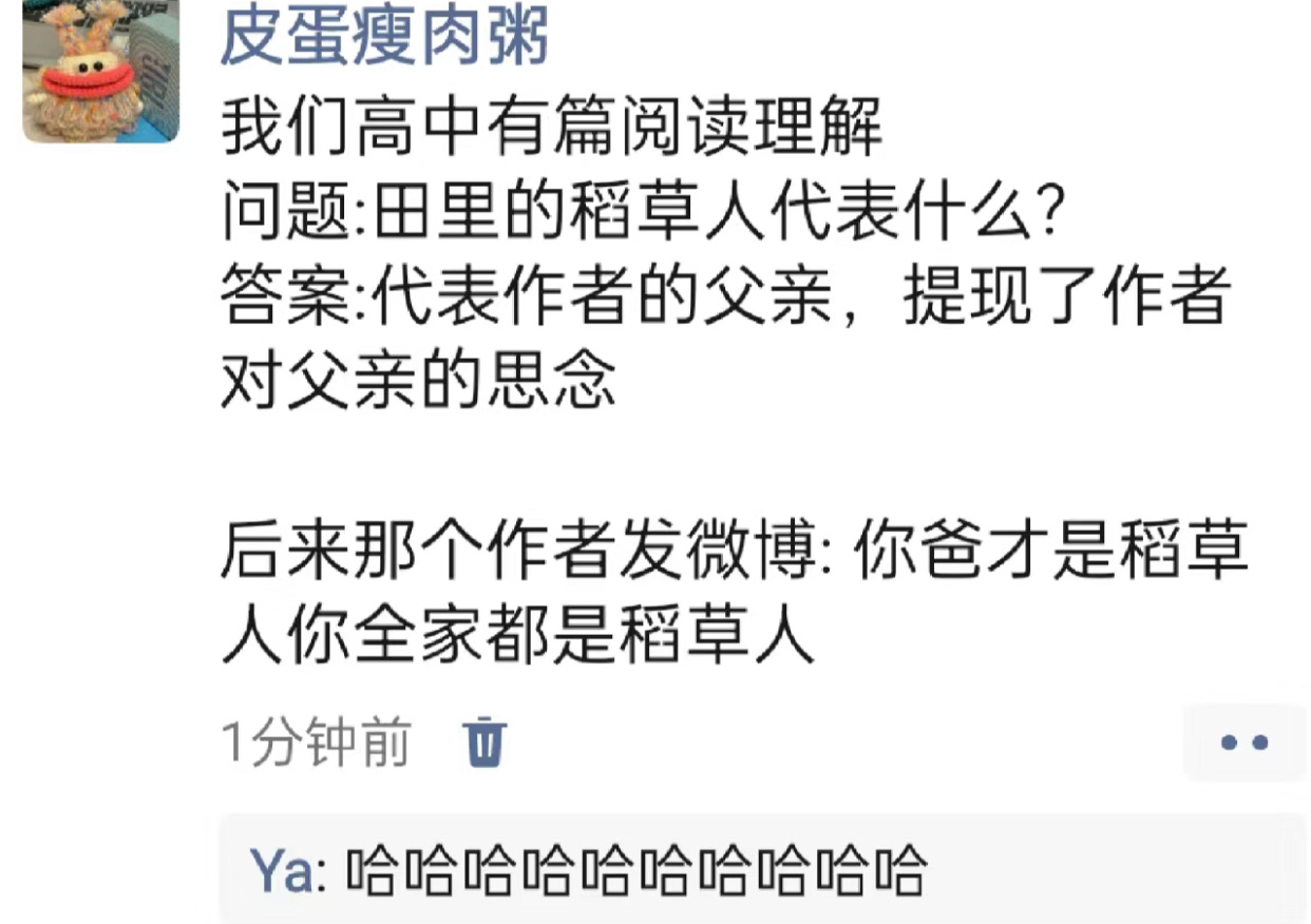 哈哈哈哈哈哈哈哈哈哈哈哈哈参考答案仅供参考 ​​​