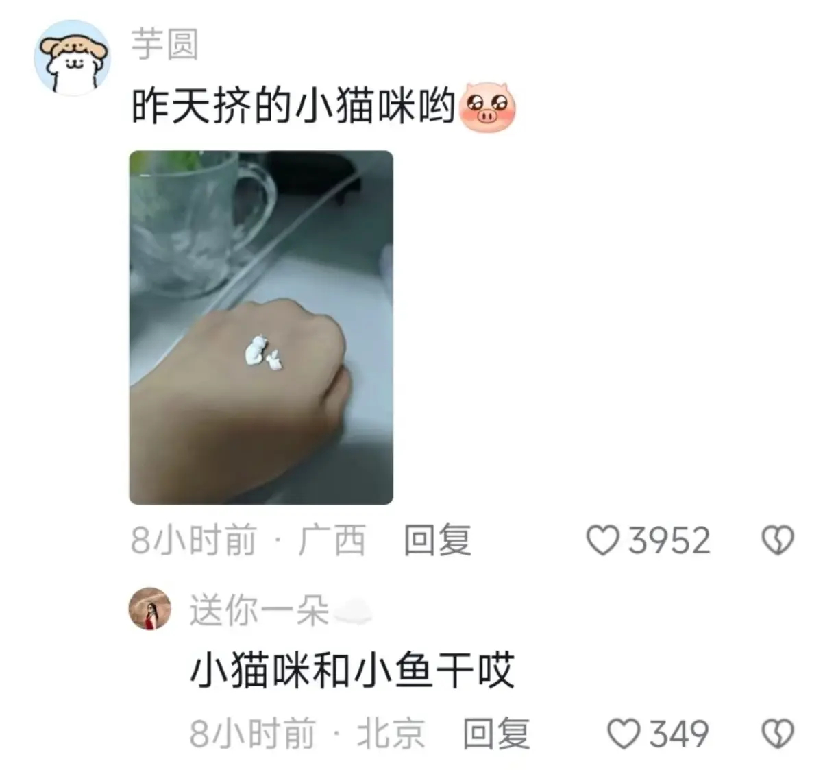 算了你肯定觉得没意思..... 