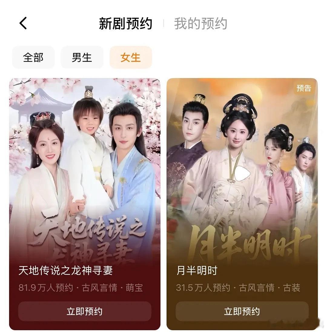短国补货真的快[傻眼] ​​​