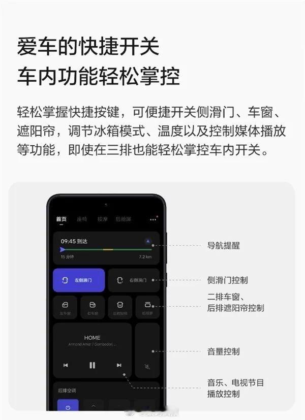 理想汽车搞了个车载平板：6.7英寸720P屏，4GB+64GB，5000mAh+