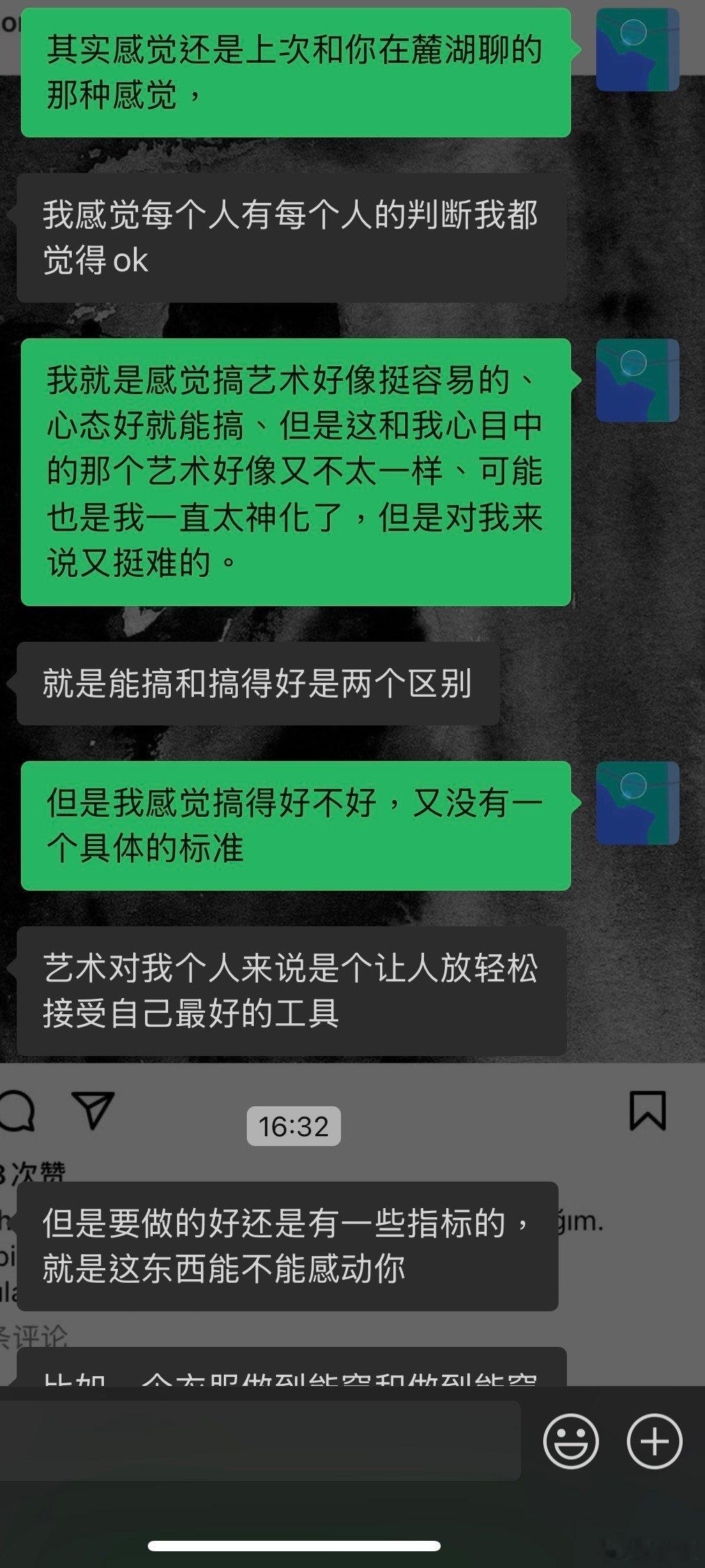 我身边这个让我最接近的人给了我一些错误的引导和示范、这种傲慢让我放弃了我一开始也