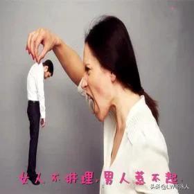 女人变得最不讲理的两个时刻，那就是：一就是涉及孩子问题；二就是自己亲戚问题。
不