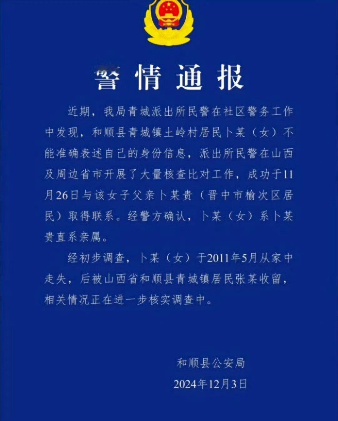幸灾乐祸的男人在想什么呀，没有人可以逃脱 
