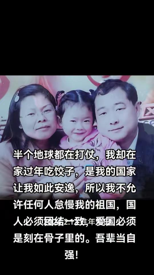 我何其幸生于你怀，伟大的祖国！