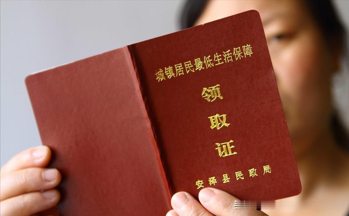 低保户要取消了？10类人员无法享受福利，早看早知道

1、 “隐形富豪”在我们村