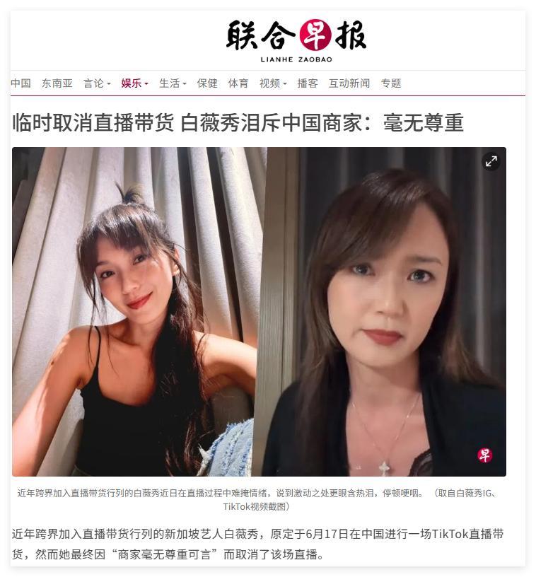 图一，是联合早报的新闻图二，是网友的反馈你就知道媒体和现实的差距有多大了。 