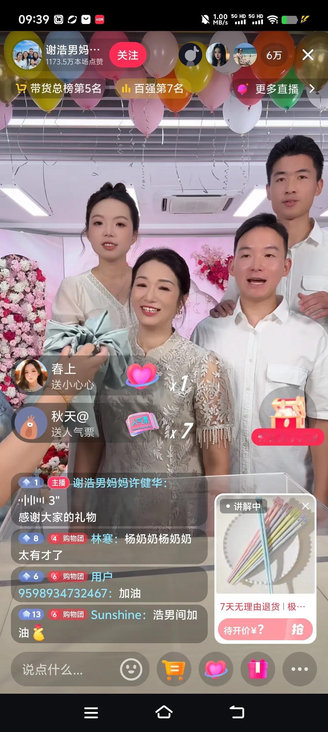 有一种同情叫“泛滥同情”，或者叫“弱智同情”。简单的讲就是骑着自行车的去同情开豪
