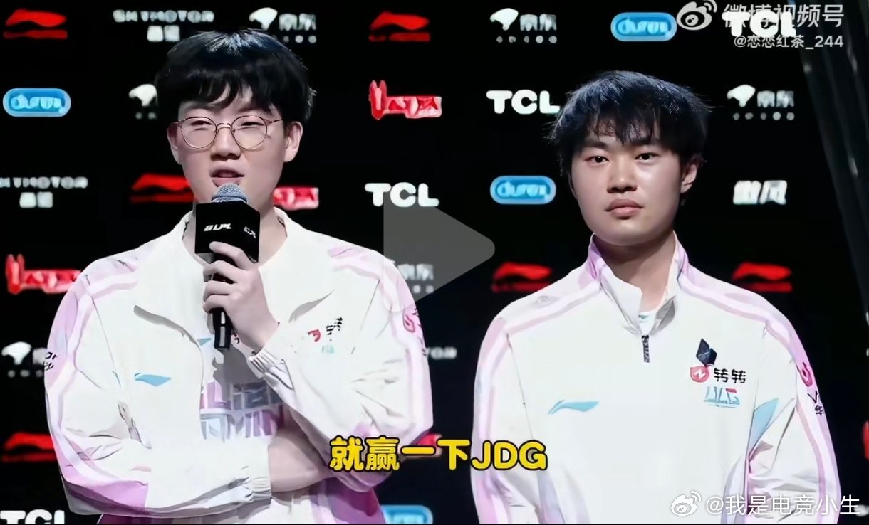 咱就是说，话还是不要说太满吧！谨慎一点比较好！后面几个对手可不是今天EDG这个水