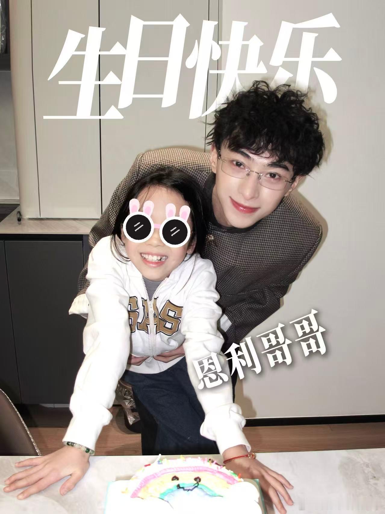 伊能静的爱藏在给恩利的字里行间 伊能静写给恩利的信藏满母爱！记录成长、接纳不完美