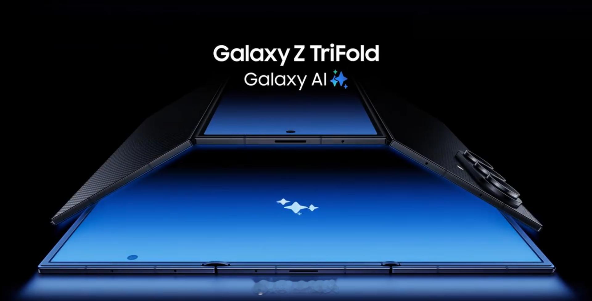 三星Galaxy Z TriFold，三星的首款三折叠手机。有一说一，华为三折叠